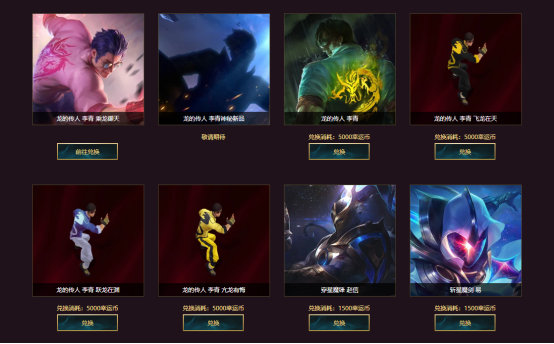 《LOL》幸运六月活动介绍