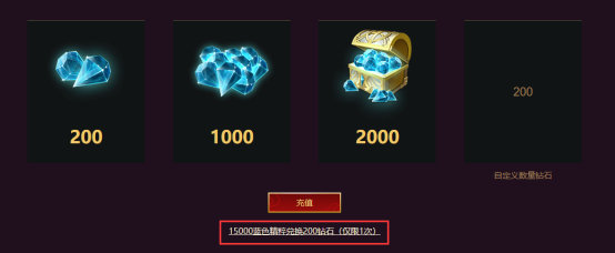 《LOL》幸运六月活动介绍