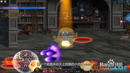 《DNF》普雷静寂魔塔攻略