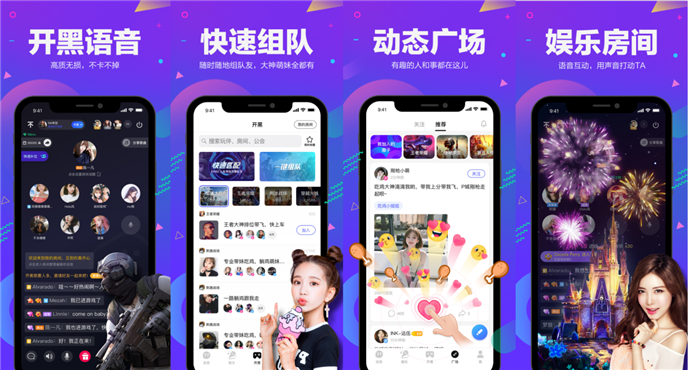 TT语音将亮相2019 ChinaJoyBTOC