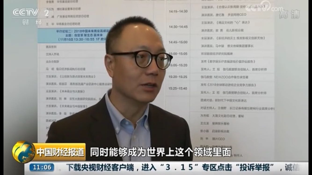 数字娱乐产业号称潜力无限，ChinaJoy各大厂商摩拳擦掌求新发展