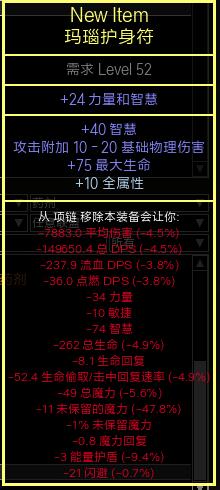 《流放之路》3.7欺诈200万大旋风开荒BD推荐