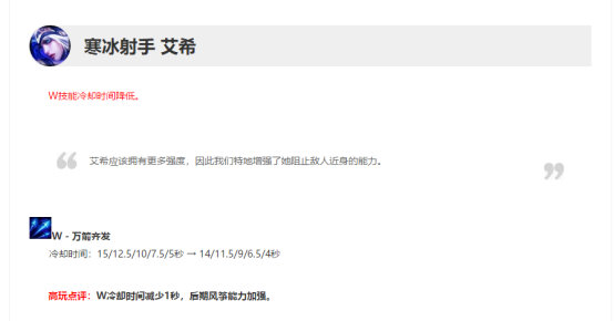 《LOL》9.12版本加强下路英雄攻略汇总