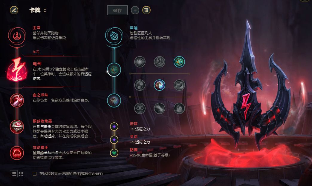 《LOL》下路潘森岩雀组合攻略