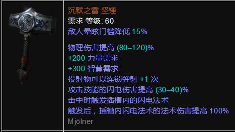 《流放之路》3.7不死药侠千层掘金偷矿BD推荐