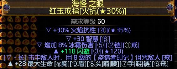 《流放之路》3.7不死药侠千层掘金偷矿BD推荐