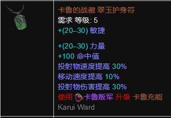 《流放之路》3.7不死药侠千层掘金偷矿BD推荐