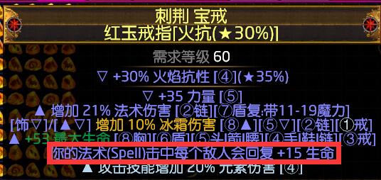 《流放之路》3.7不死药侠千层掘金偷矿BD推荐