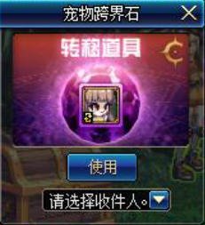 《DNF》阿拉德化装舞会礼包内容汇总