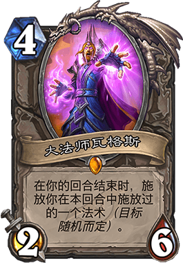 《炉石传说》卡组中速机械骑