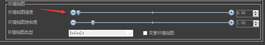 《剑网3》编辑器打光技巧大型攻略