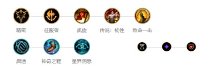 《LOL》9.13上路胜率前五英雄攻略