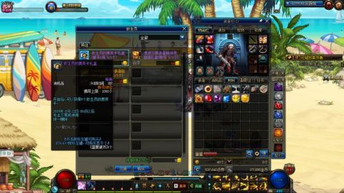《DNF》盛夏硬币获取方式介绍