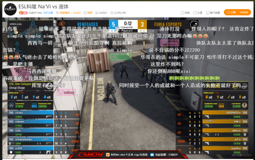 虎牙全程直播ESL科隆站 CSBOY毒奶加身Mouz首轮落败