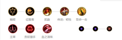 《LOL》9.13国服禁用率前五英雄攻略汇总