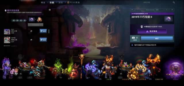 《DOTA2》2019不朽2宝藏物品一览