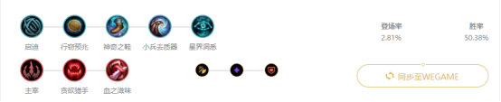 《LOL》9.13高胜率英雄攻略汇总