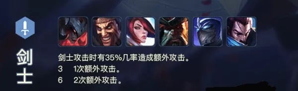 《LOL》云顶之弈金铲子使用攻略