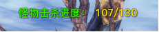 《权御天下》玉清宫试炼攻略