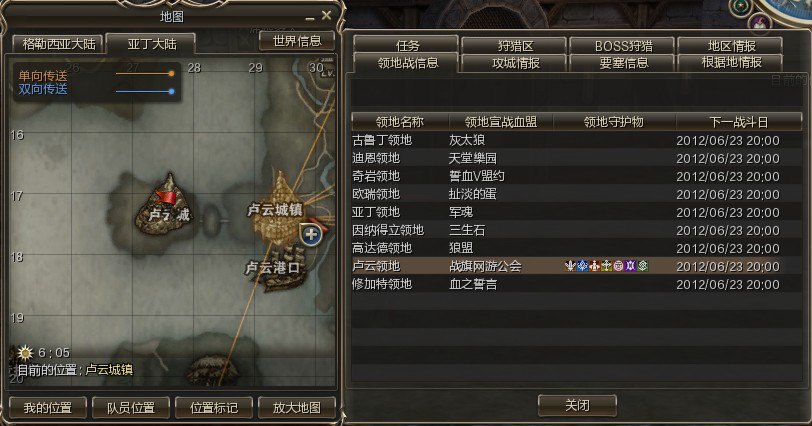 《新天堂2》地图界面介绍