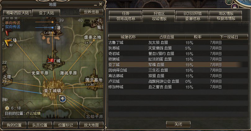 《新天堂2》地图界面介绍