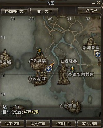 《新天堂2》地图界面介绍