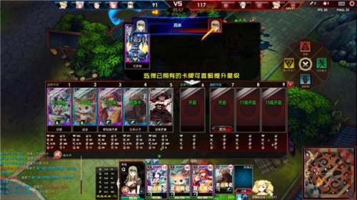 《红莲之王》萌新宝典 