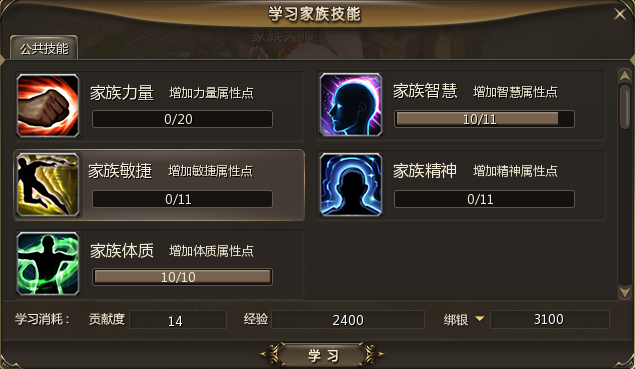 《恋战》提升战力的正确姿势