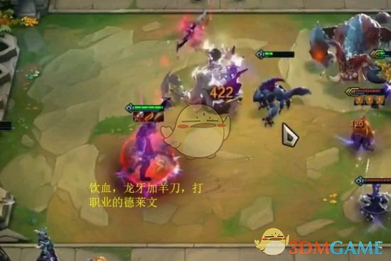 《LOL》云顶之弈斗帝克制盾法攻略