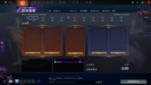 《DOTA2》勇士军令状Ti9选手卡牌系统介绍