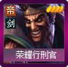 《LOL》云顶之弈女枪装备推荐