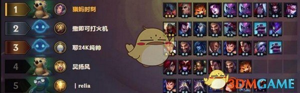 《LOL》云顶之弈寡妇装备推荐