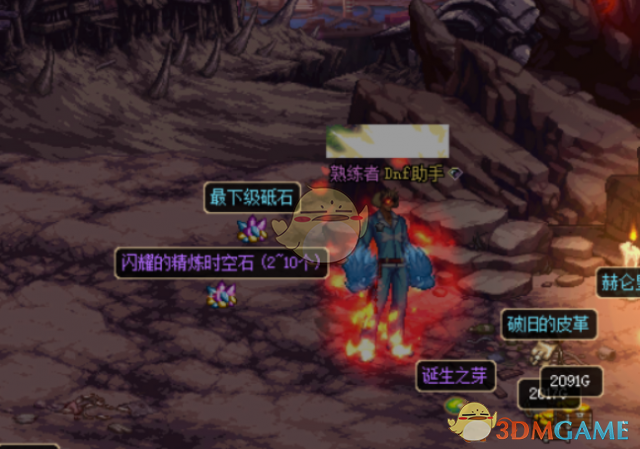 《DNF》灾难领域位置介绍