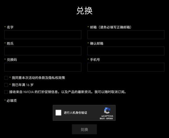 《DOTA2》买GeForce图灵全线GPU得勇士令状