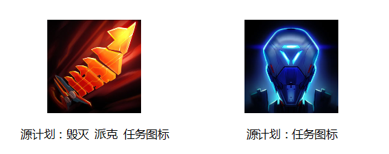 《LOL》2019源计划惩戒活动介绍