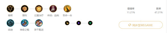《LOL》9.15版本下路高胜率英雄推荐