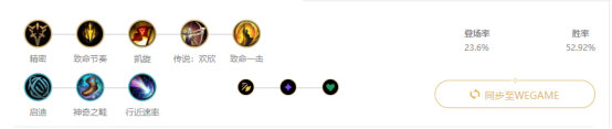 《LOL》9.15版本下路高胜率英雄推荐
