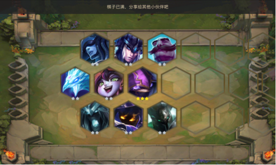 《LOL》云顶之弈9.15B强势元素阵容汇总