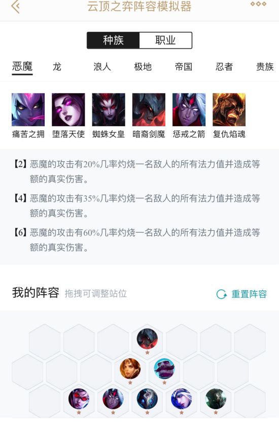 《LOL》云顶之弈9.15版开局装备拿法与上分阵容推荐