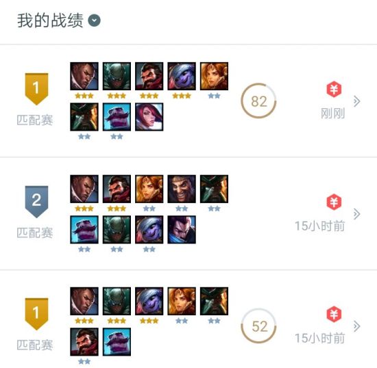 《LOL》云顶之弈赌狗破解斗法阵容与出装建议