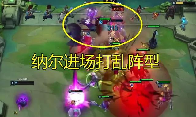 《LOL》云顶之弈9.16版本恶魔流攻略