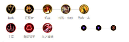 《LOL》国服9.16版本禁用率前五英雄攻略