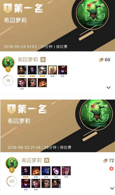 《LOL》云顶之弈换形电击阵容攻略