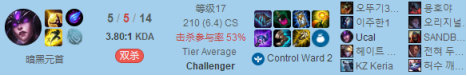 《LOL》9.17版本三大黑科技套路推荐