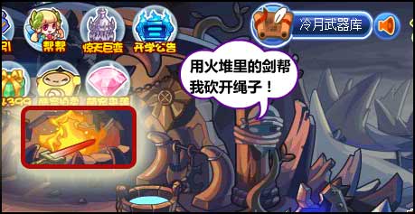 洛克王国火灵石哪里找