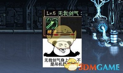 《DNF》9.24平衡职业分析