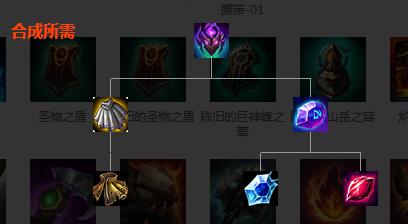 《LOL》深渊面具装备介绍