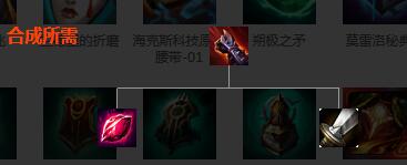 《LOL》拳套装备介绍