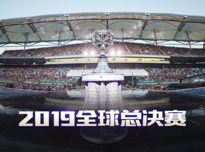 《LOL》2019全球总决赛LPL出征大名单介绍