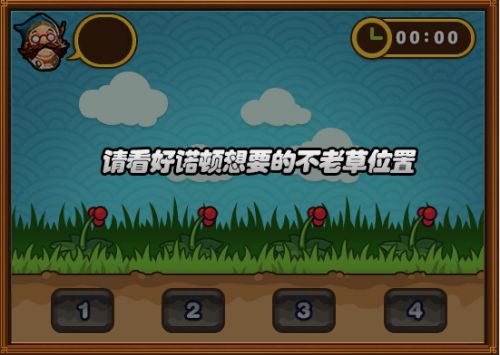 《DNF》小游戏乐园快速通关攻略